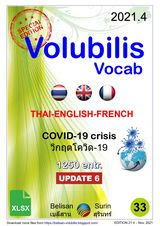 COVID-19 - V. 21.3 (xlsx) Thai-English-French