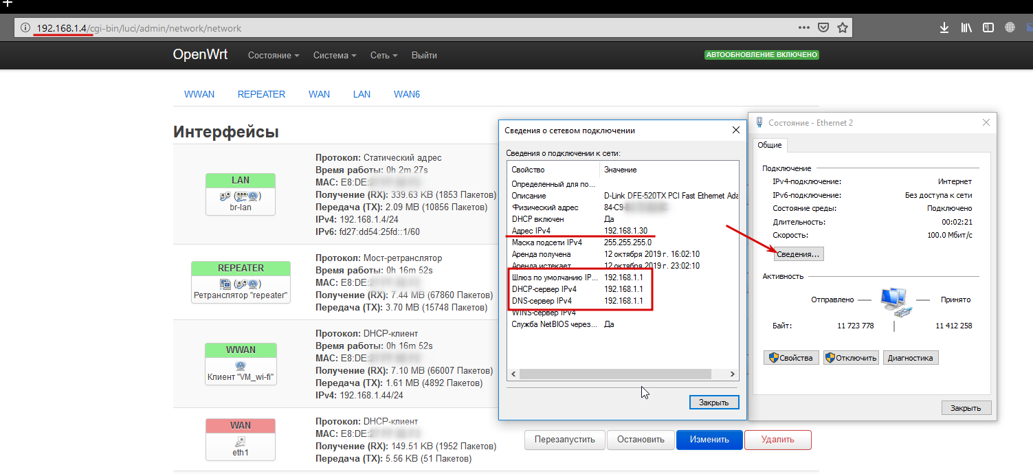 168. как выглядит ip адрес шлюза. деление ip на подсети. 1. Ipv4 192.