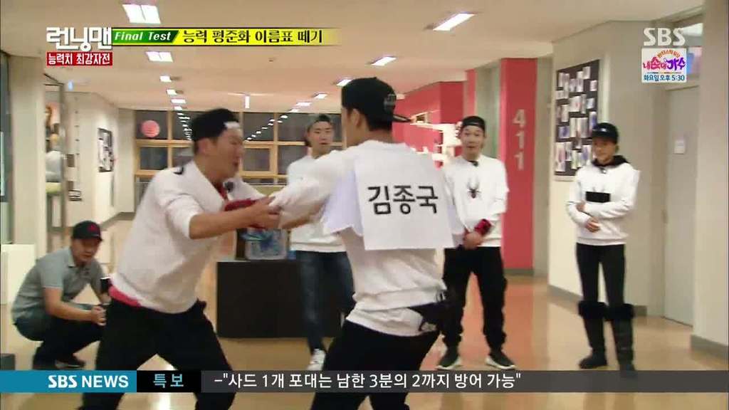 The Top 10 Running Man Episodes Of 2016 Life Of Budak The Top 10 Running Man Episodes Of 2016 Life Of Budak