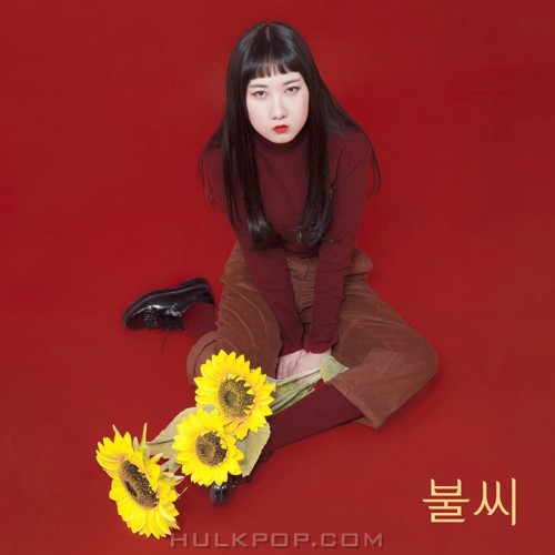 Lee Byoung Hyeon – EMBER – Single