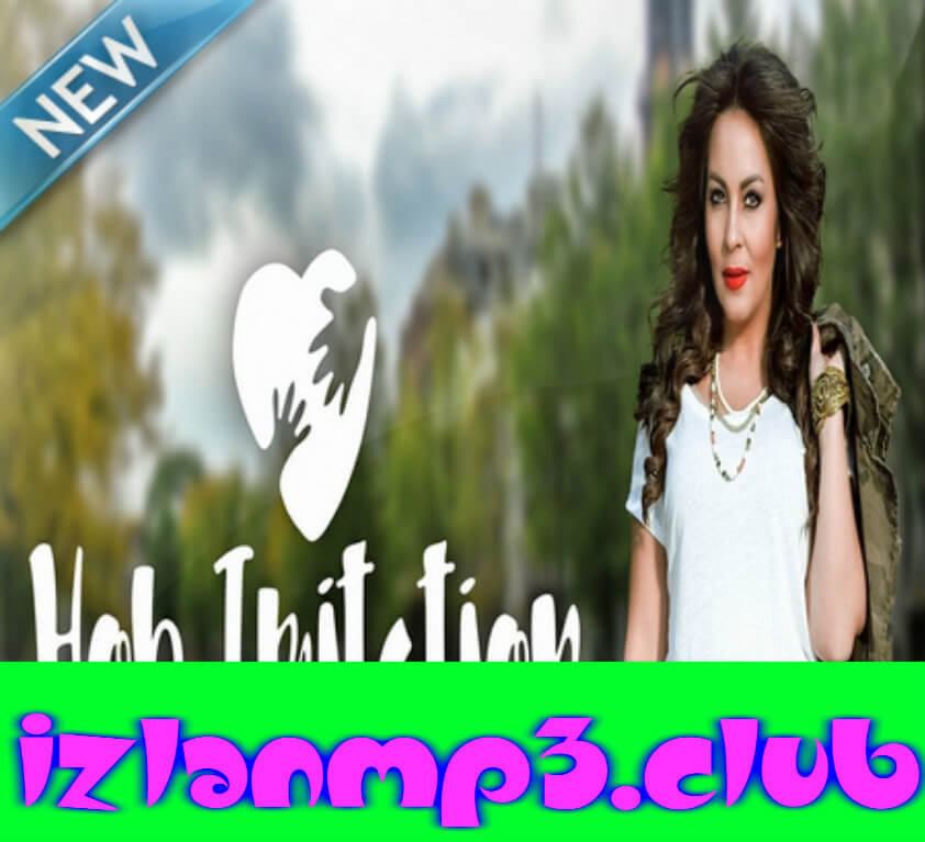 TÉLÉCHARGER NOUAMANE BELAIACHI BENT LHOUMA MP3 LHOUMA BELAIACHI MP3 NOUAMANE BENT TÉLÉCHARGER