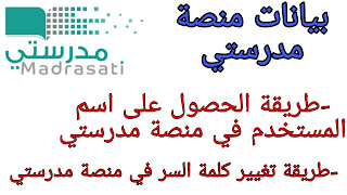تحميل توكلنا