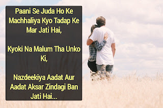 love shayari for girlfriend love shayari for girlfriend