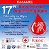 Σύλλογος Εθελοντών Αιμοδοτών Ν. Άρτας:  Αύριο η 17η Πανελλήνια Λαμπαδηδρομία