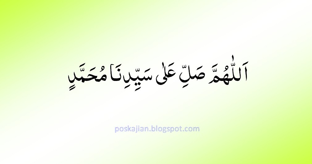 Tulisan Arab Allahumma Sholli Ala Sayyidina Muhammad Tulisan Arab Allahumma Sholli Ala Sayyidina Muhammad