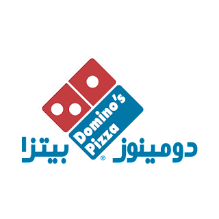 فروع دومينوز بيتزا domino's pizza