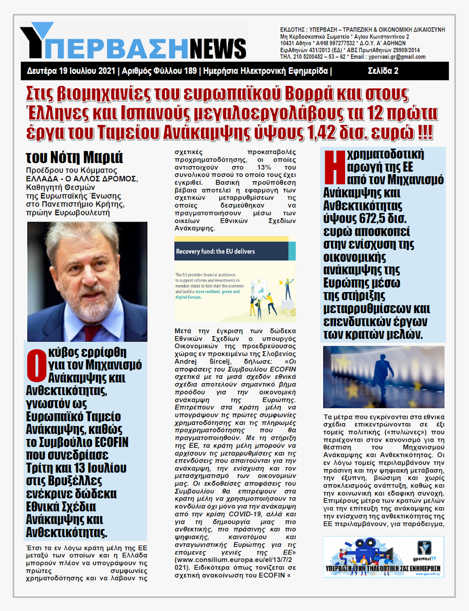 YNEWS%2B19072021%2BPG2