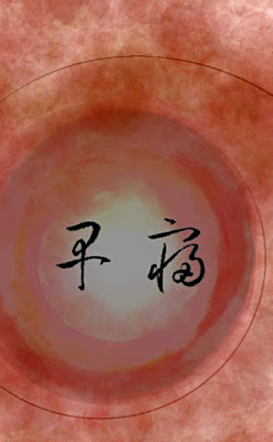 It draws a word "早寝" (go to bed early) on the background paint.