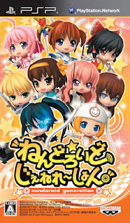 Split Second Games station: Nendoroid Generation [JPN][Fixed]