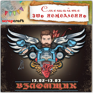 Взломщик