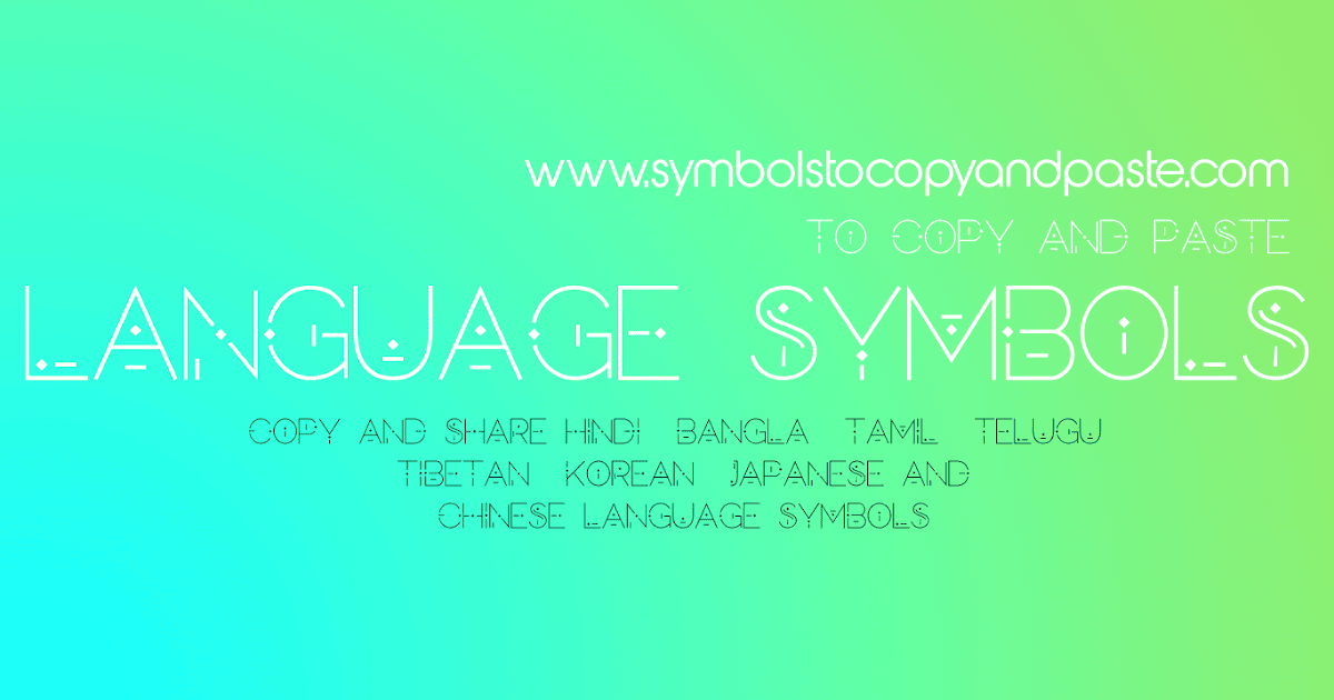 Language Symbols - Copy Paste Languages Symbols Online Symbols to ...