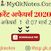 1 To 7 March 2020 Current Affairs PDF in Hindi