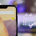 سعر و مواصفات شاومي ردمي نوت 6 برو - Xiaomi Redmi Note 6 Pro Specs سعر و مواصفات شاومي ردمي نوت 6 برو - Xiaomi Redmi Note 6 Pro Specs