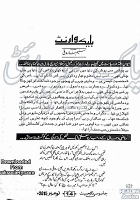Black Friday Hussain Zaidi Ebook