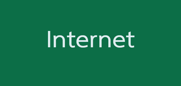 internet คืออะไร