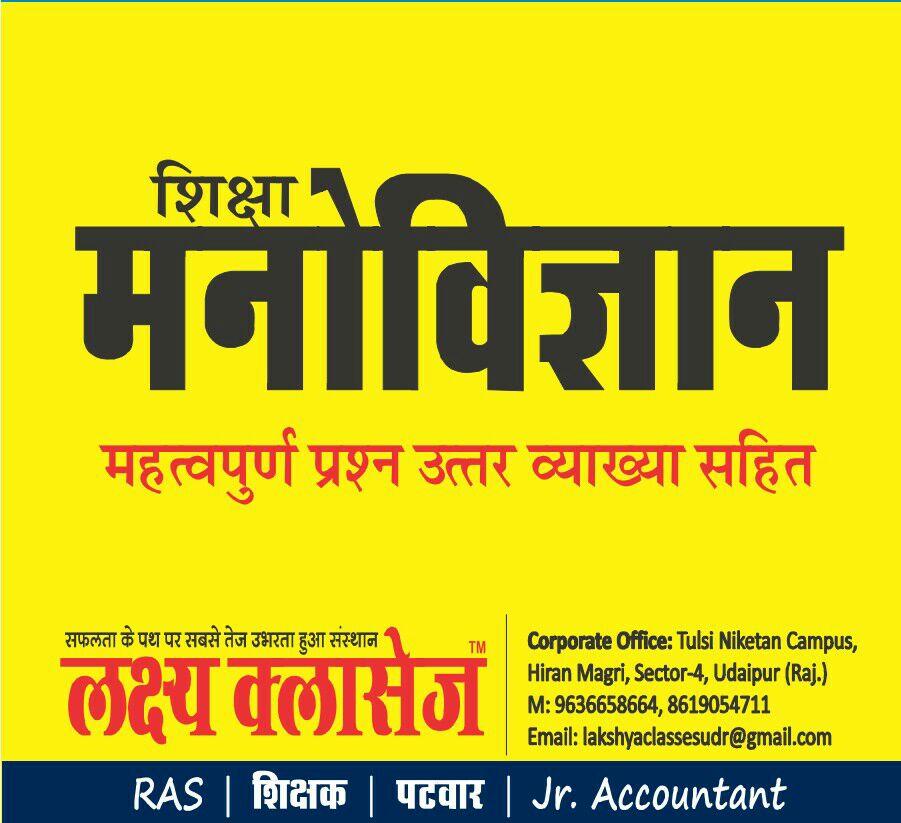 Educational Educational