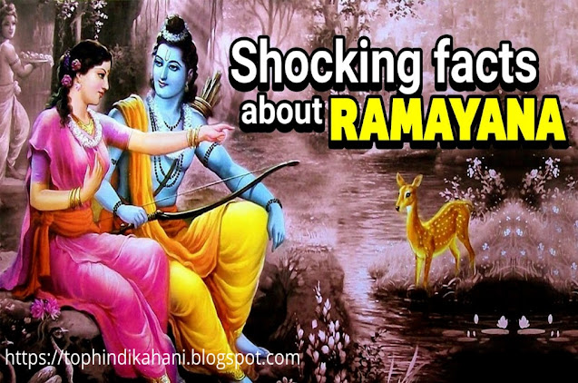 Interesting Facts About Ramayana