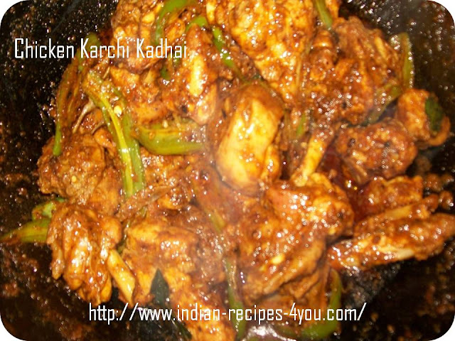 Chicken Karchi Kadhai Recipe 