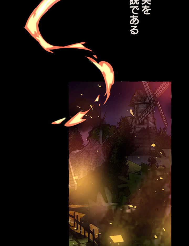 伯爵家の暴れん坊になった 1話 - 6