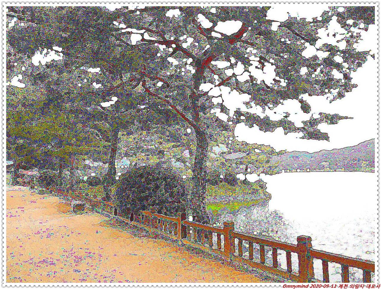 제천 의림지 대도사 제천 의림지 대도사