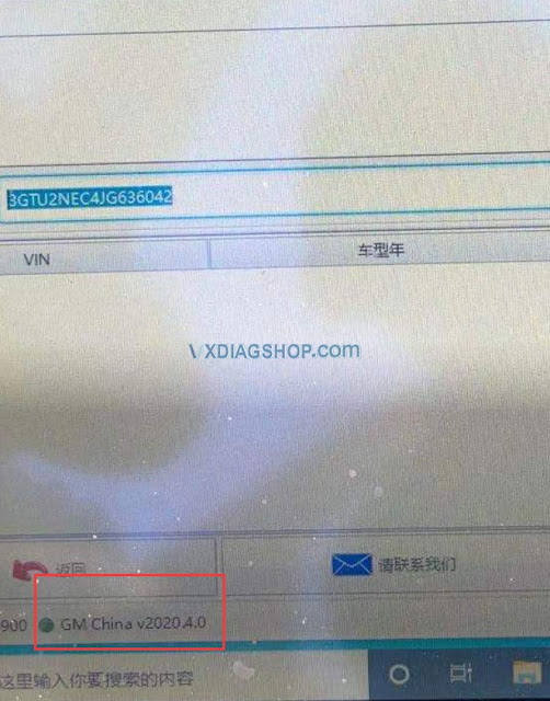 vxdiag-gm-gds2-2018-gmc-sierra-1