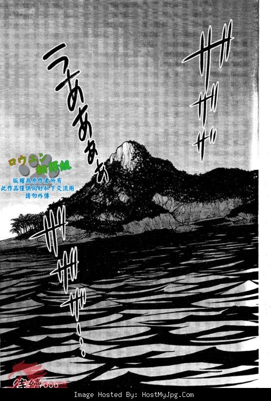 Okinawa Slave Island Game Okinawa Slave Island Game