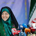 Wakil Presiden Iran Positif Terinfeksi Corona