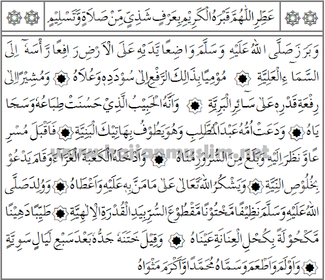 Doa Selapanan Bayi Islam Nusagates