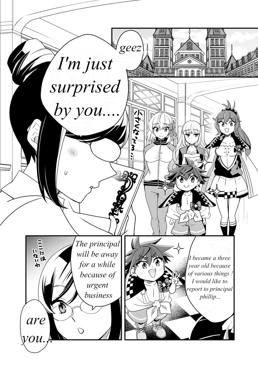 TheWorld- Ch 20.1 - Chapter 20.1 TheWorld- Ch 20.1 - Chapter 20.1