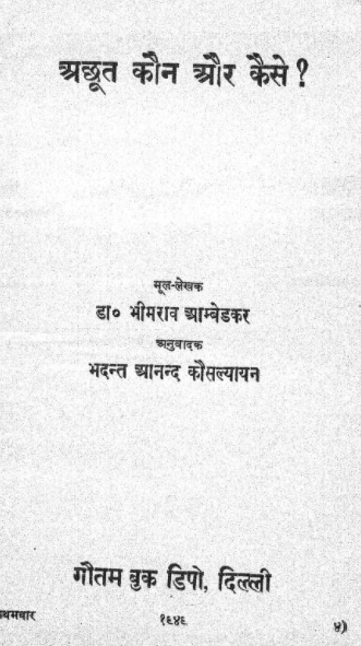 is 1200 pdf free download