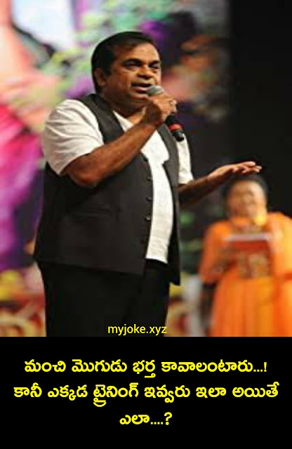 Brahmanandam-expressions-with quotes