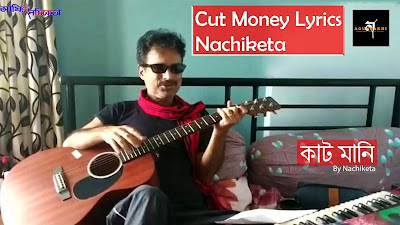 Cut Money Song Lyrics In Bengali