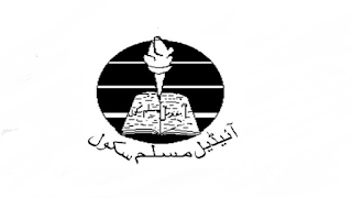 Ideal Muslim School System Jobs 2021 - School Teaching Jobs 2021 - Online Apply - hr.idealmuslimschool@gmail.com Ideal Muslim School System Jobs 2021 - School Teaching Jobs 2021 - Online Apply - hr.idealmuslimschool@gmail.com
