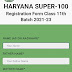 HBSE Registration for Super 100 Program for the Session 2021-2023 (free NEET/IIT- JEE Coaching)