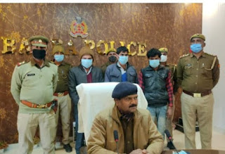 महोबा से प्रयागराज जा रहा कार चालक लापता एक साल पहले कर दी गयी थी हत्त्या बबेरू पुलिस ने बांदा से तीन हत्यारों को किया गिरफ्तार