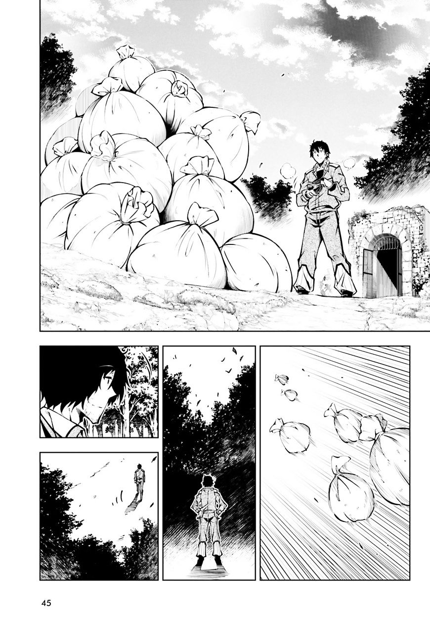 อ่านการ์ตูน Exterminator 1 ภาพที่ 33