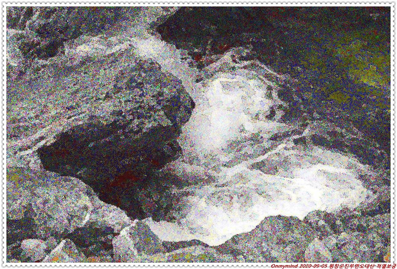 오대산 적멸보궁 오대산 적멸보궁