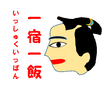 Line クリエイターズスタンプ 厳めしいちょんまげの日本男子と四字熟語 Example With Gif Animation