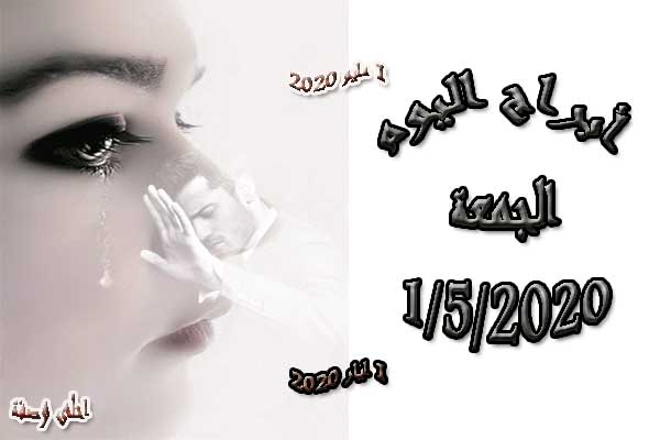 صورة