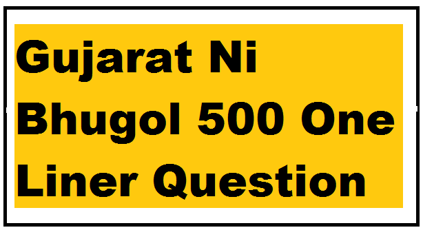 Gujarat Ni Bhugol 500 One Liner Question PDF