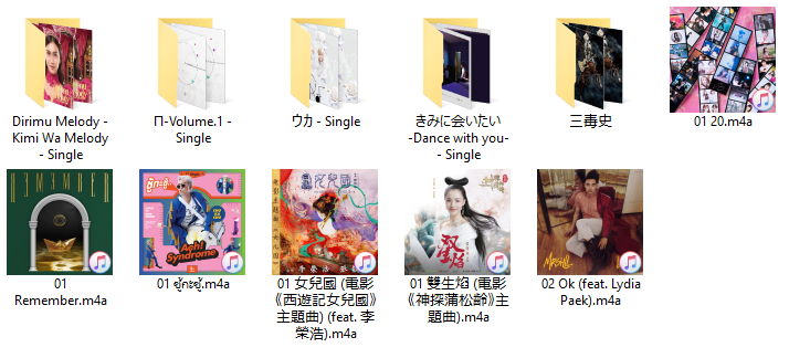 itunes updates randomize my albums itunes updates randomize my albums