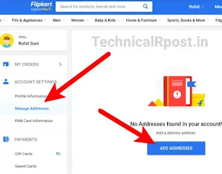 Flipkart me Account kaise banaye – Flipkart में Account कैसे बनाए? Flipkart Manage Address