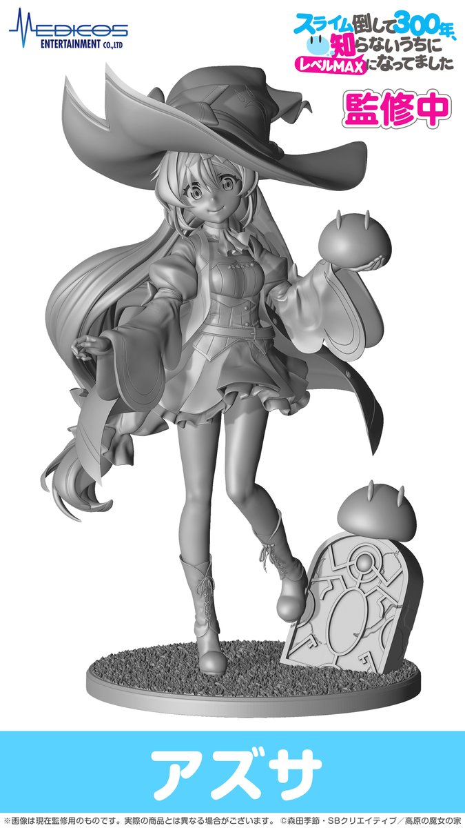 ชมพีวีซีฟิกเกอร์ใหม่ในงานอีเวนท์ออนไลน์ Web Wonder Festival 2021