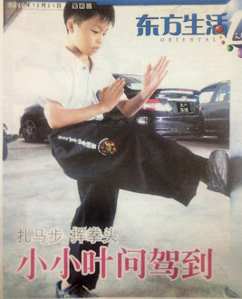 Media Interview : Oriental Newspaper 2011