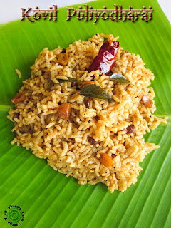 Kovil-puliodharai-temple-tamarind-rice