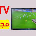 الحصول على iptv مدفوع مجانا و مشاهدة قنوات بي ان سبورت bein sport بث مباشر دون تقطع 2022 الحصول على iptv مدفوع مجانا و مشاهدة قنوات بي ان سبورت bein sport بث مباشر دون تقطع 2022