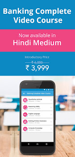 Bank Video Course: Available in Hindi Now!! |_3.1