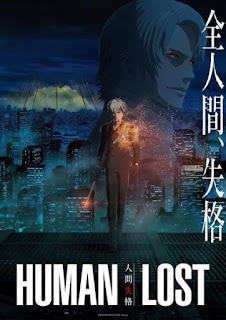 Download Human Lost Ningen Shikkaku 2019 Az Fansub HD Wallpaper Human Lost Ningen Shikkaku 2019 Az Fansub Desktop Wallpaper Free