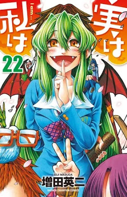 My Monster Secret My Monster Secret