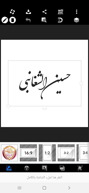 تطبيق بيكسلاب PixelLab Plus الاسود مهكر للاندرويد والايفون | تحميل تطبيق PixelLab Plus الاسود 2500 خط مجاني تطبيق بيكسلاب PixelLab Plus الاسود مهكر للاندرويد والايفون 2024